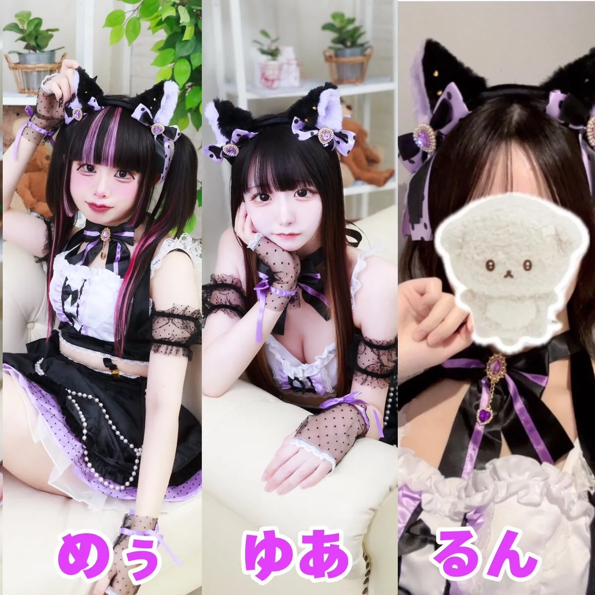 【キャスト募集中】まほネコ🐈‍⬛魔法の国の猫メイド【コンカフェ】@mahoneko_cafe