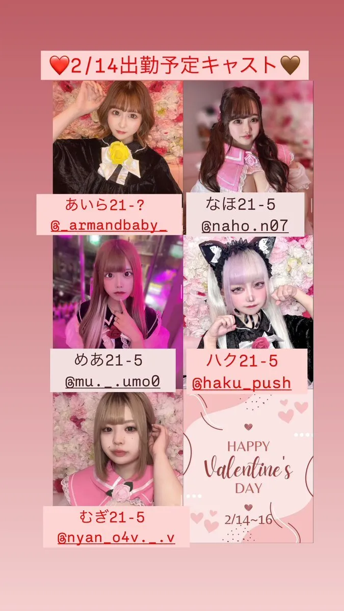 コンカフェ🌹ぷしゅぱむ🌹@pushupam_cafe