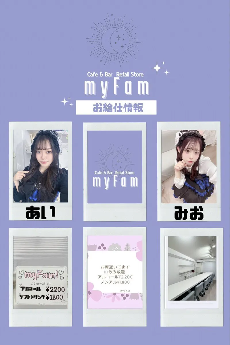 ☀️ myFam 🌙@cafe_myfam