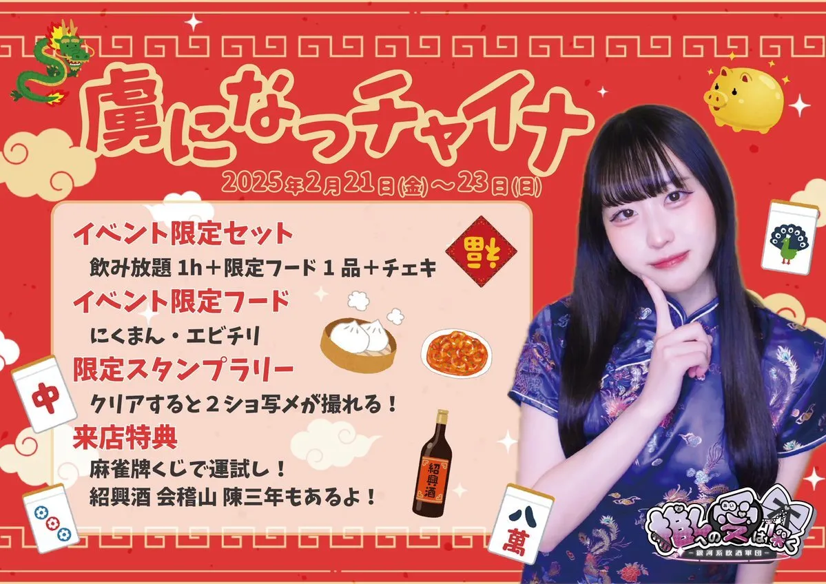 【新規オープン🎀】推しへの愛は深く💫秋葉原コンカフェ@oshiai_akb