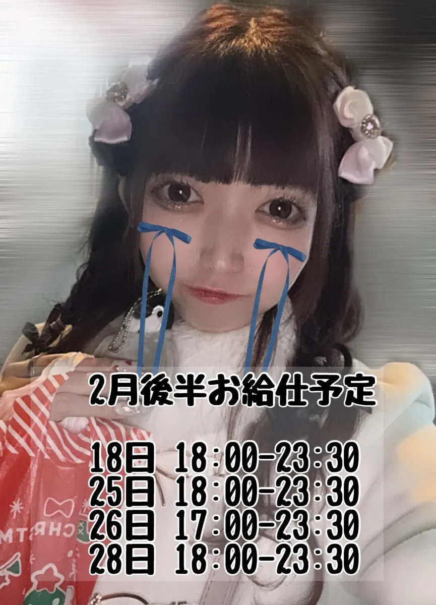 りゆ🐰💕あるこほりっく@alco_riyu