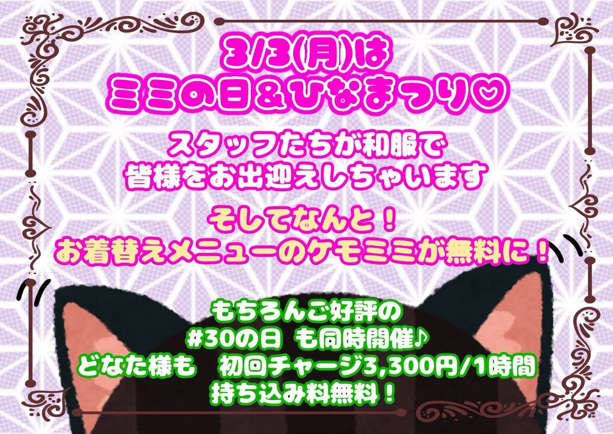 みずき💊🎮@あるけみすと3.0は日曜定休日@mizuki_alcm30