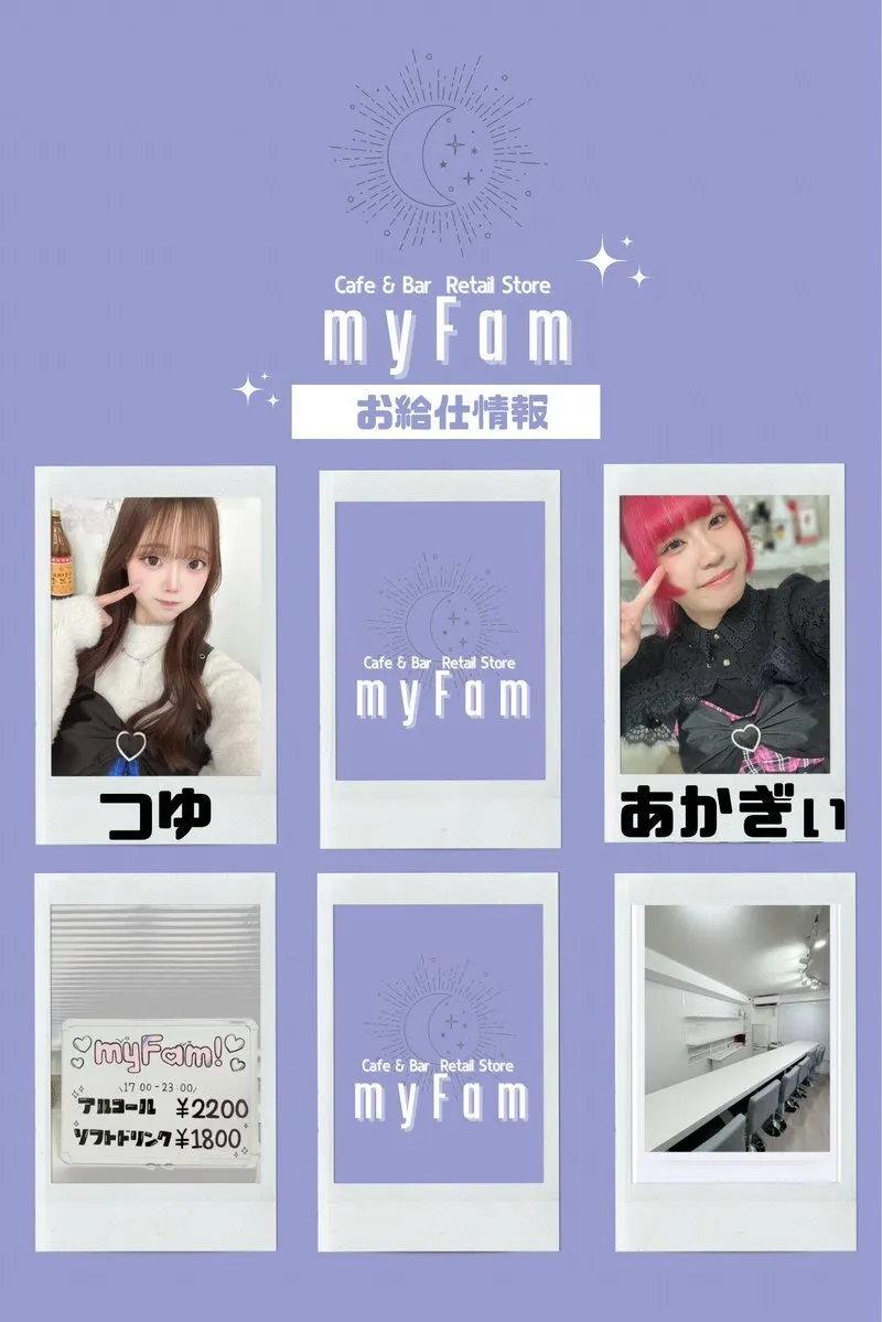 ☀️ myFam 🌙@cafe_myfam