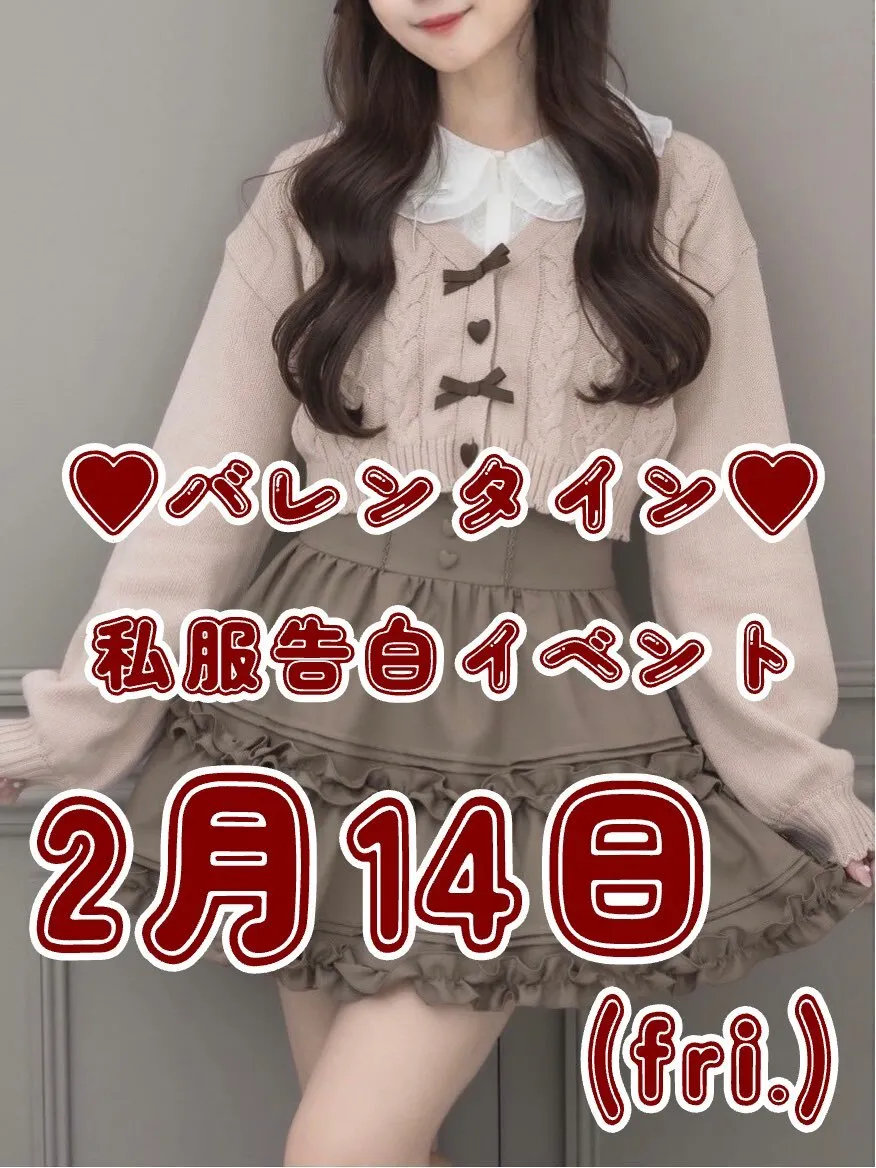 ✞秘密結社✞🌹薔薇十字団Rosenkreuzer🌹エンターテイメントカフェ@Rosen_Akiba