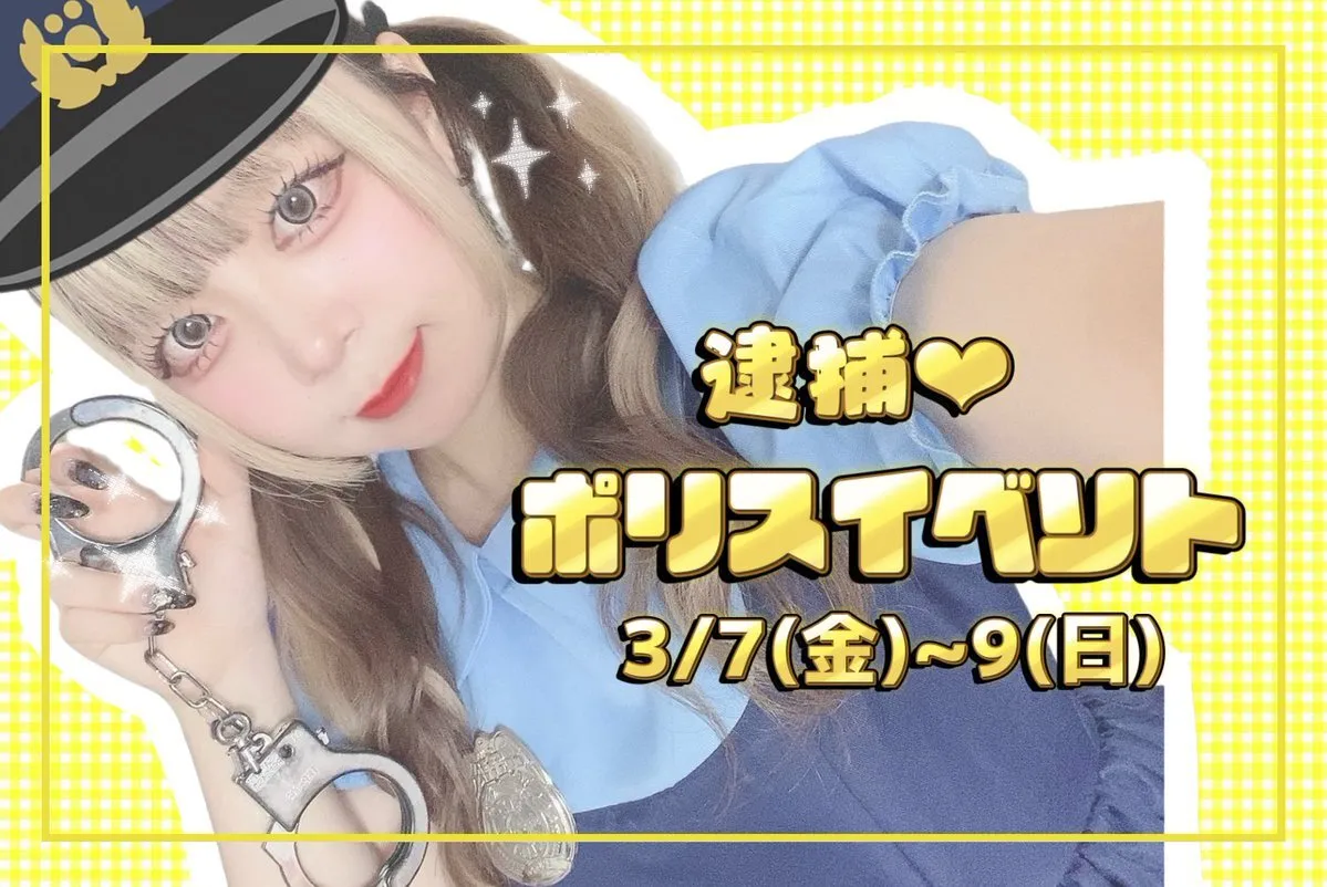 アニソンバーもふる香川高松店💓コンカフェ@mofrukagawa