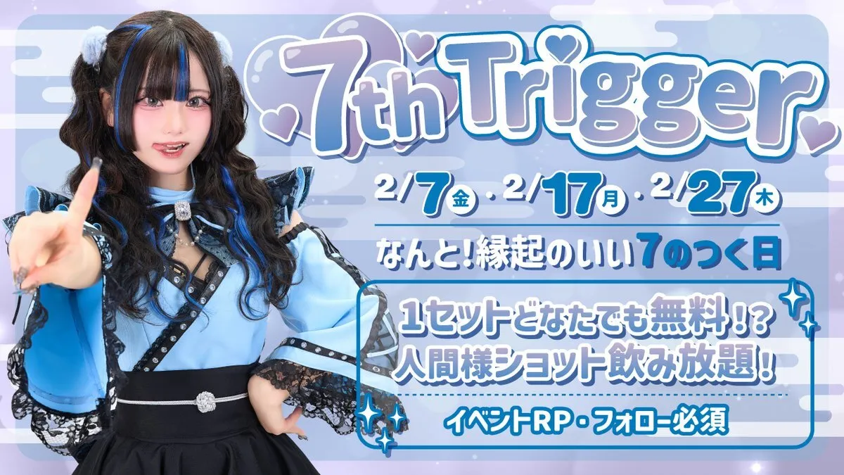 【秋葉原コンカフェ】幽遊屋敷〜霊女編〜(16:00〜25:00)@uuyashiki_girl