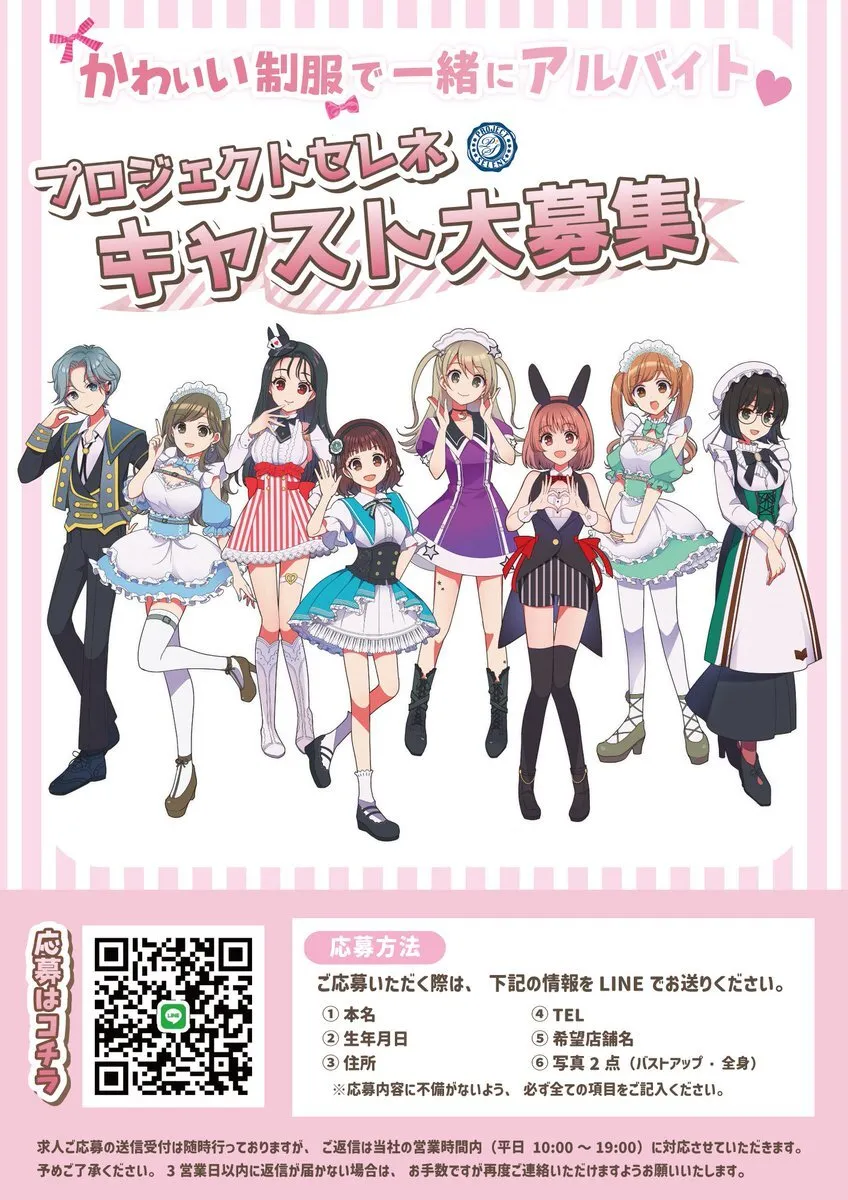 BLUE EGG NAGOYA@EggNagoya