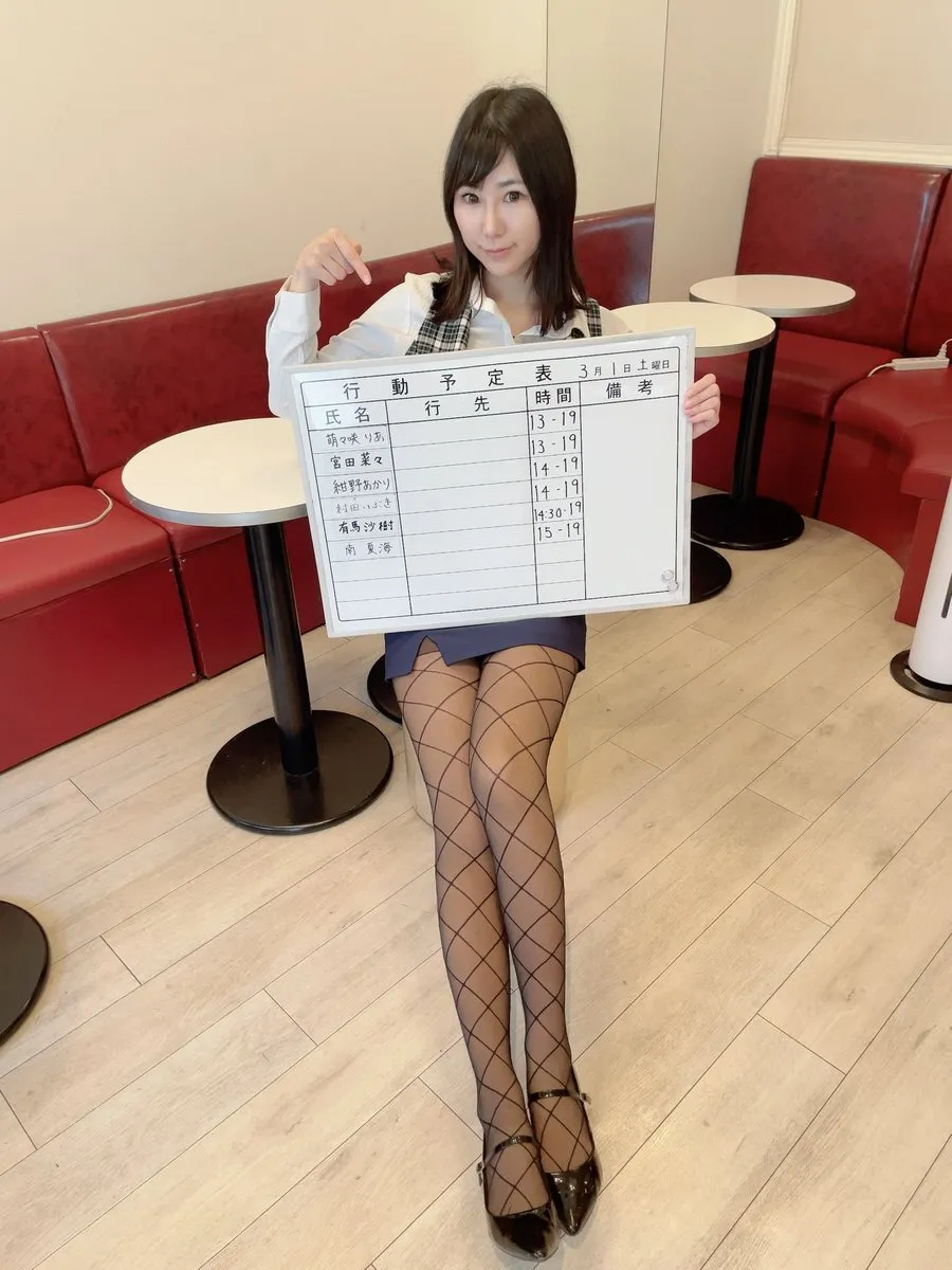 OLカフェ エイトスタイル 秋葉原コンカフェ@OLcafebar8style