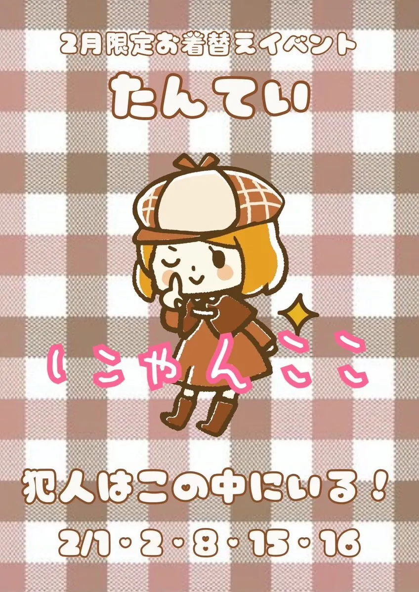 MaidSweet💚🍀*゜@Maid_Sweet_