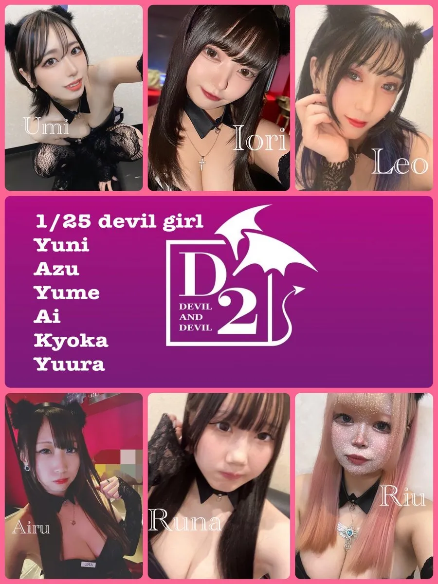 【公式】D2😈devil and devil😈@D2_1023