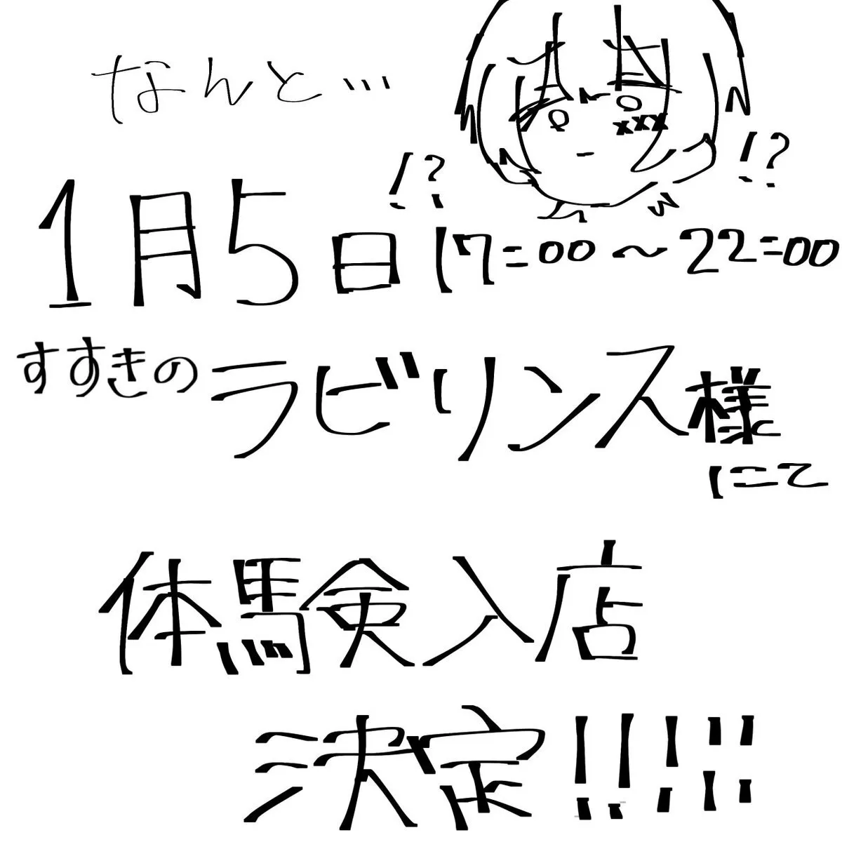 ゆきまる。@ご依頼募集中@yukimarumoka