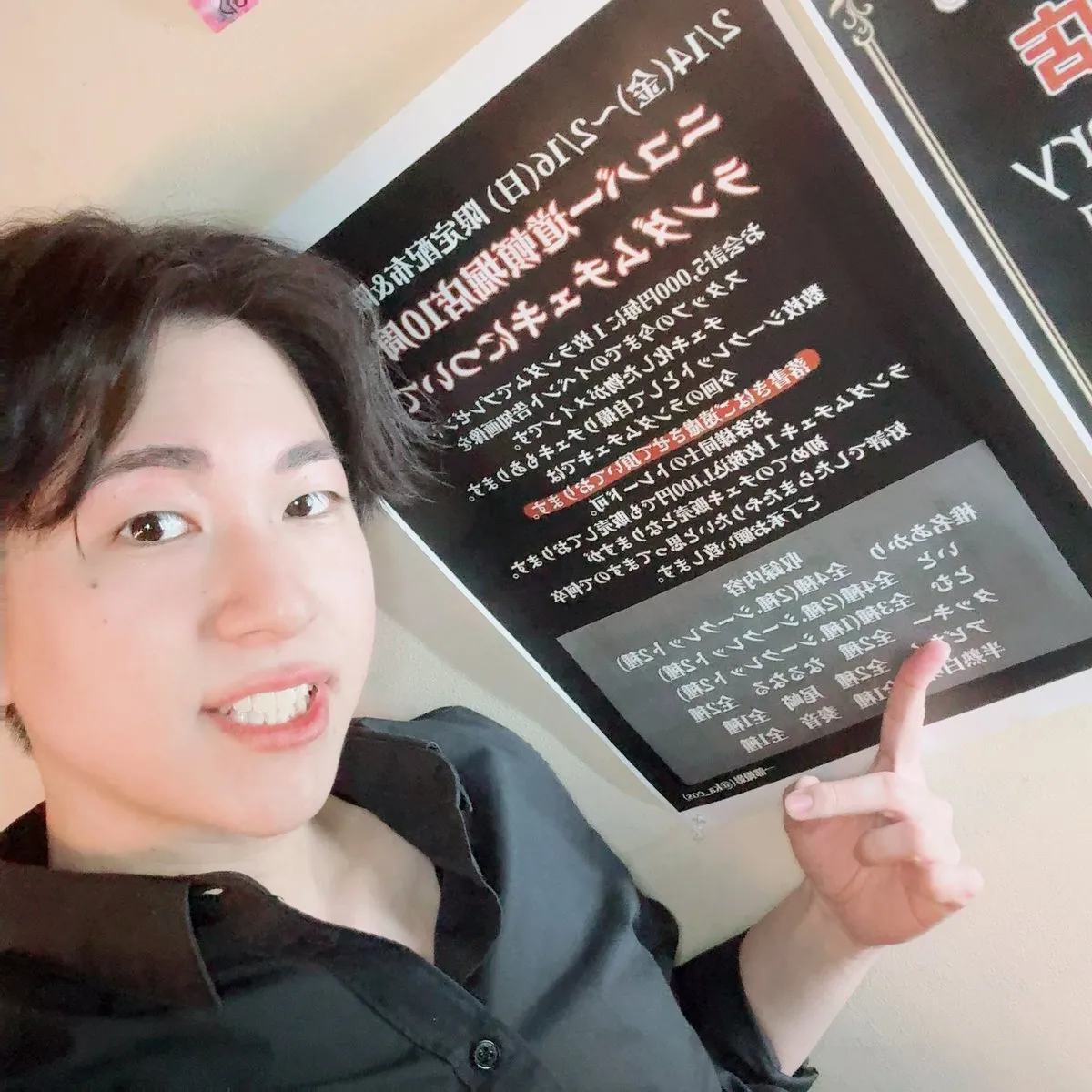 ニコバーのタッキー@ニコバー大阪道頓堀店Mixコンカフェ@nico25BAR_tacky