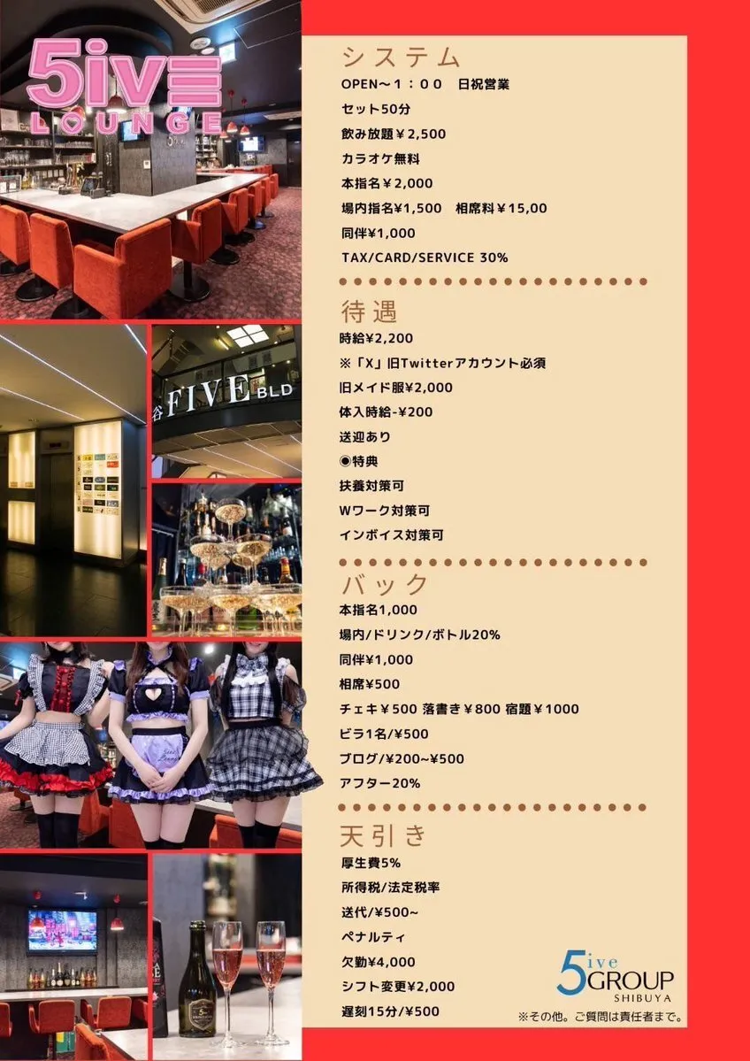 Lounge Steward@LoungeSteward