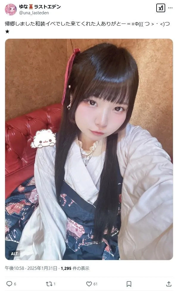 hirokazu@hirokazu_niwa
