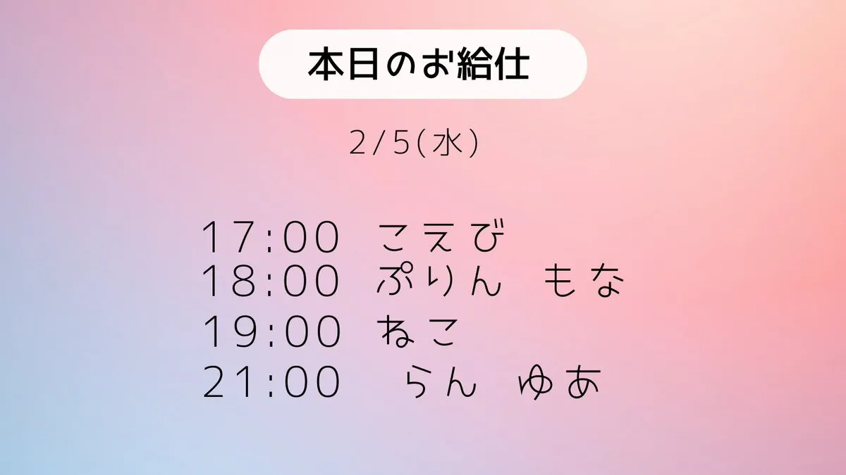やまとなでしこ@nadeshiko_cafe_