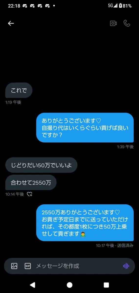 貢ぎ・財布・ATMマゾ@MitsugiatmSaifu