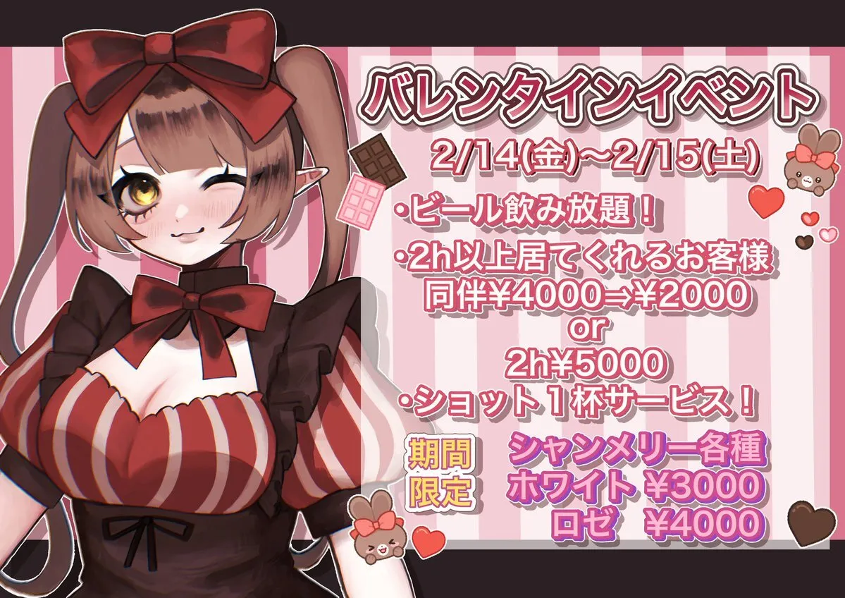 𝐦𝐢𝐦𝐨𝐬𝐚💟ミモザ【大宮コンカフェ】@Mimosa53140687