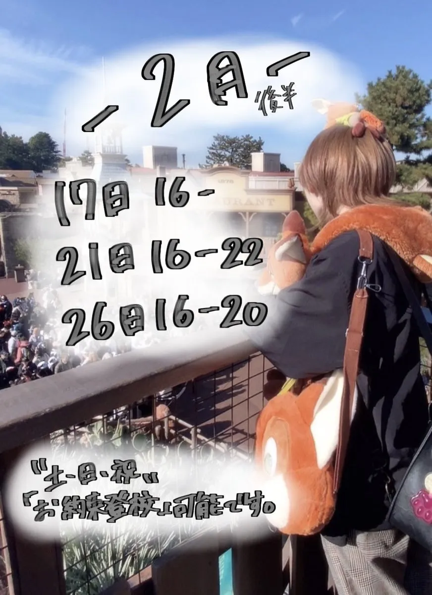 のあｸﾝ🐾🤍@輝羅星学院@noa__kun_1209