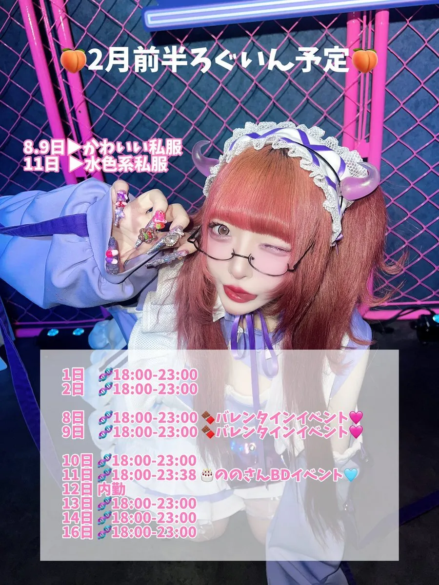 桃世 もも ©@mmsmm_official