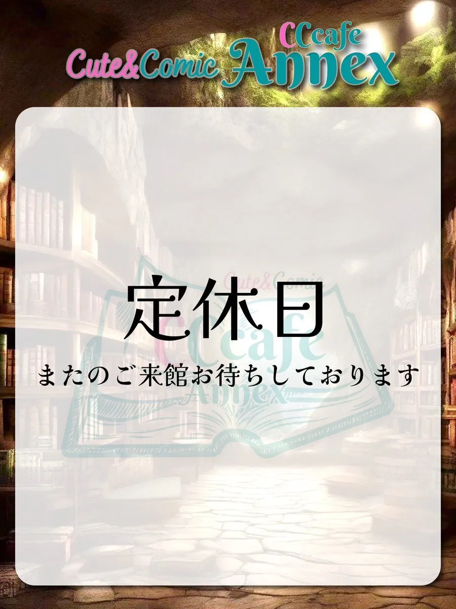 【キャストさん募集中】CCcafe Annex⛲新天地通店1F@cca_cutecomic