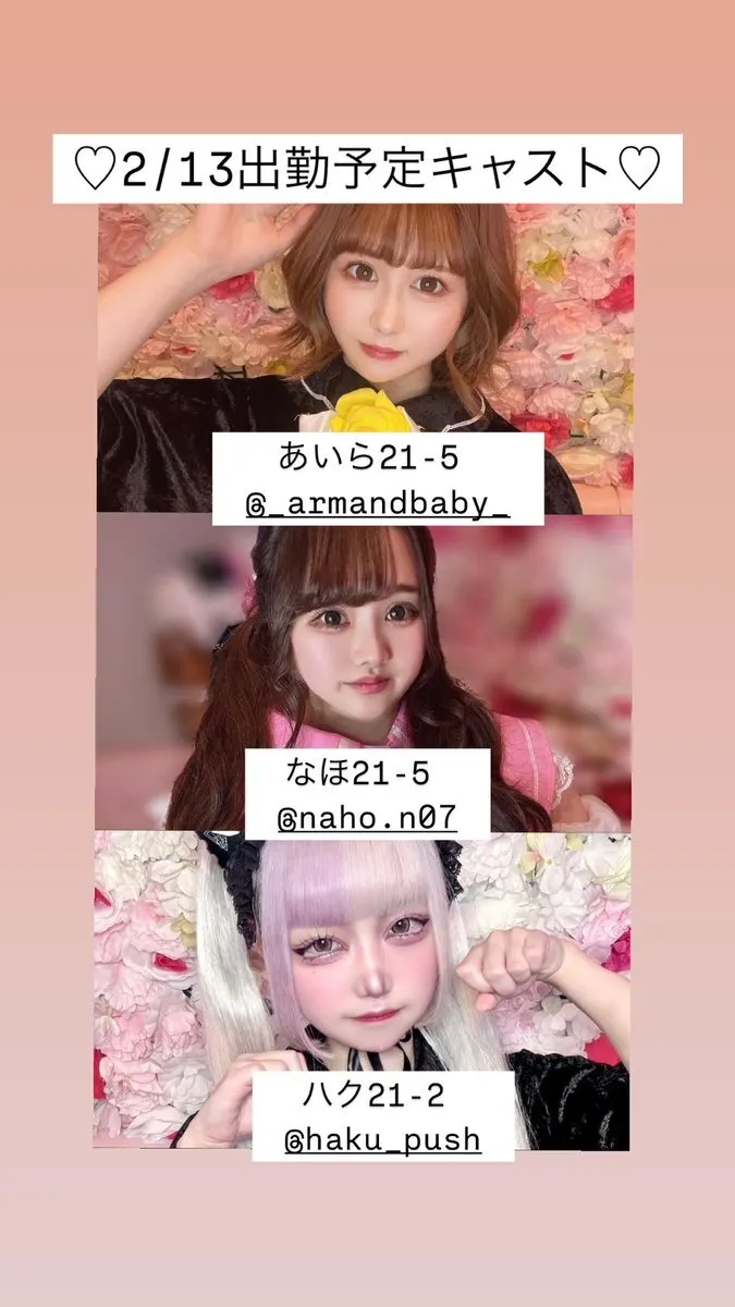 コンカフェ🌹ぷしゅぱむ🌹@pushupam_cafe