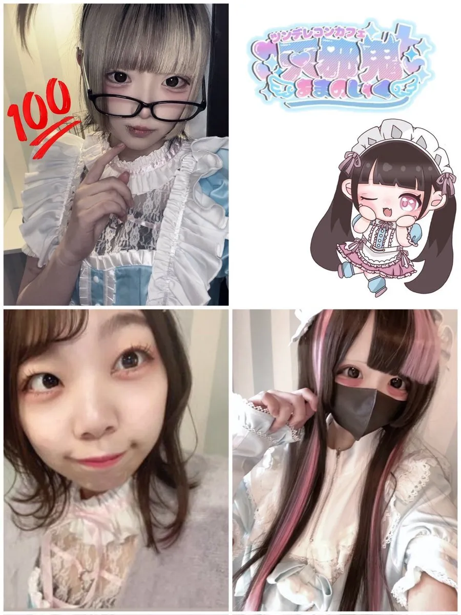 ツンデレカフェ天邪鬼@cafe_amanojyaku