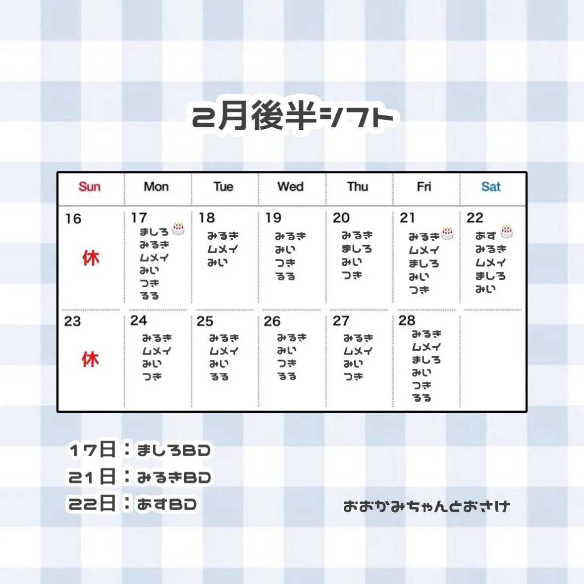 おおかみちゃんとおさけ@o__kamichan