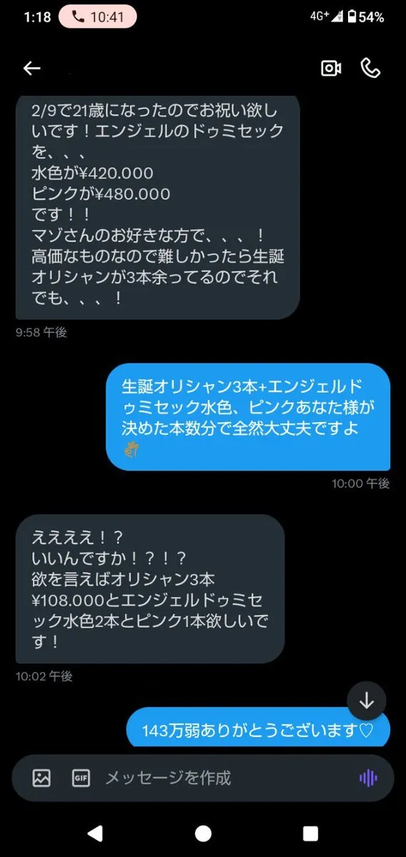 貢ぎ・財布・ATMマゾ@MitsugiatmSaifu