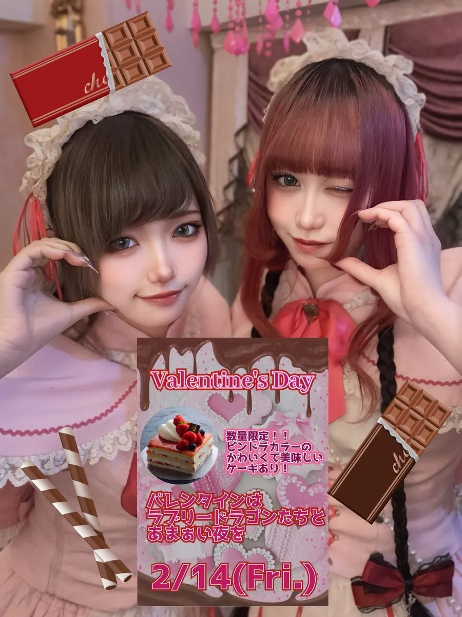 🐉PINK DRAGON秋葉原🎀エンターティメントカフェ@pindra_akiba