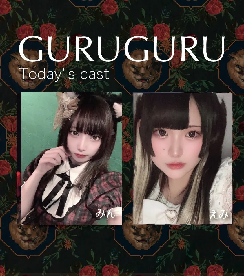 GURU GURU（グルグル）｜三ッ寺会館｜コンカフェ｜大阪｜アメ村@96guruguru96