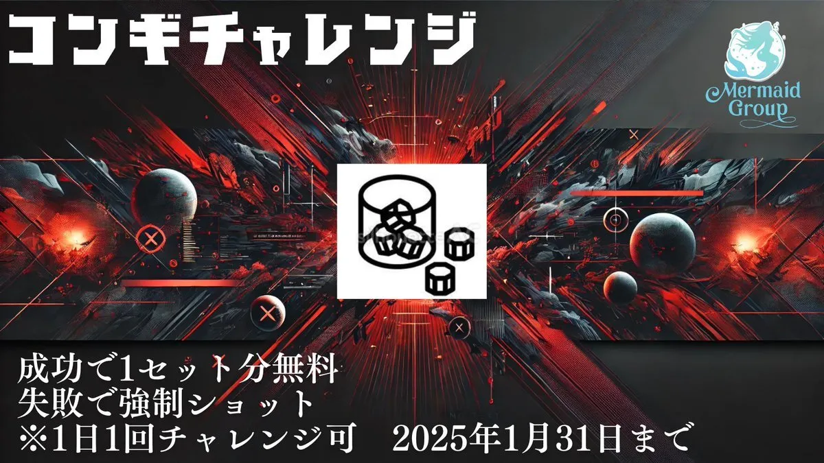 【秋葉原コンカフェ】幽遊屋敷〜霊女編〜(16:00〜25:00)@uuyashiki_girl