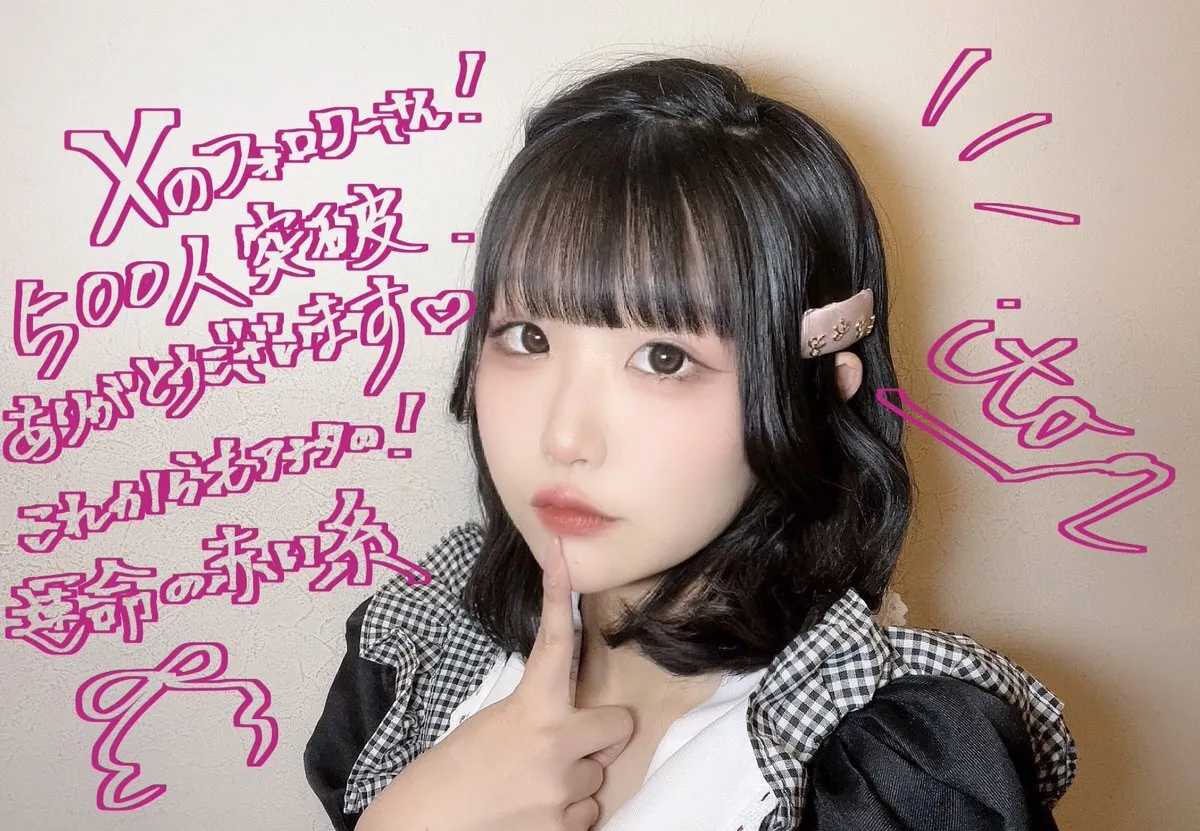 いと【Dienst Doll🥀】@dd_itonui