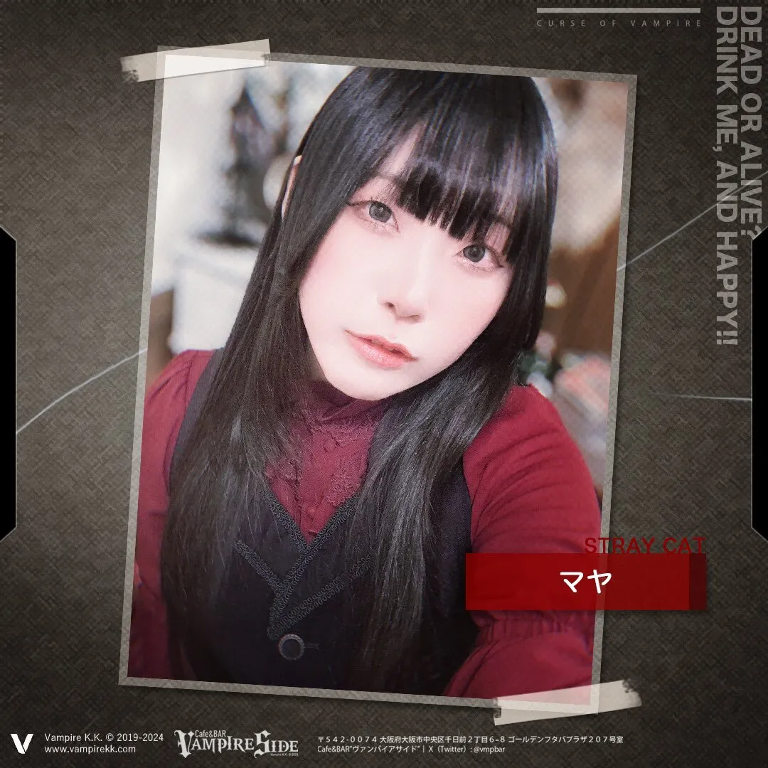 Cafe&BAR「ヴァンパイアサイド」 🦇@vmpbar