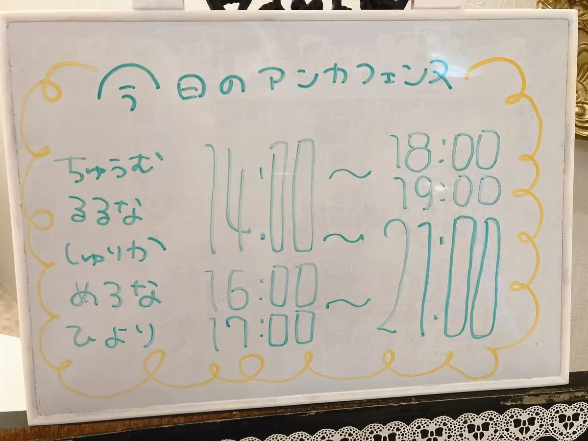 札幌メイド喫茶AntiqueCafe@AntiqueCafe0810