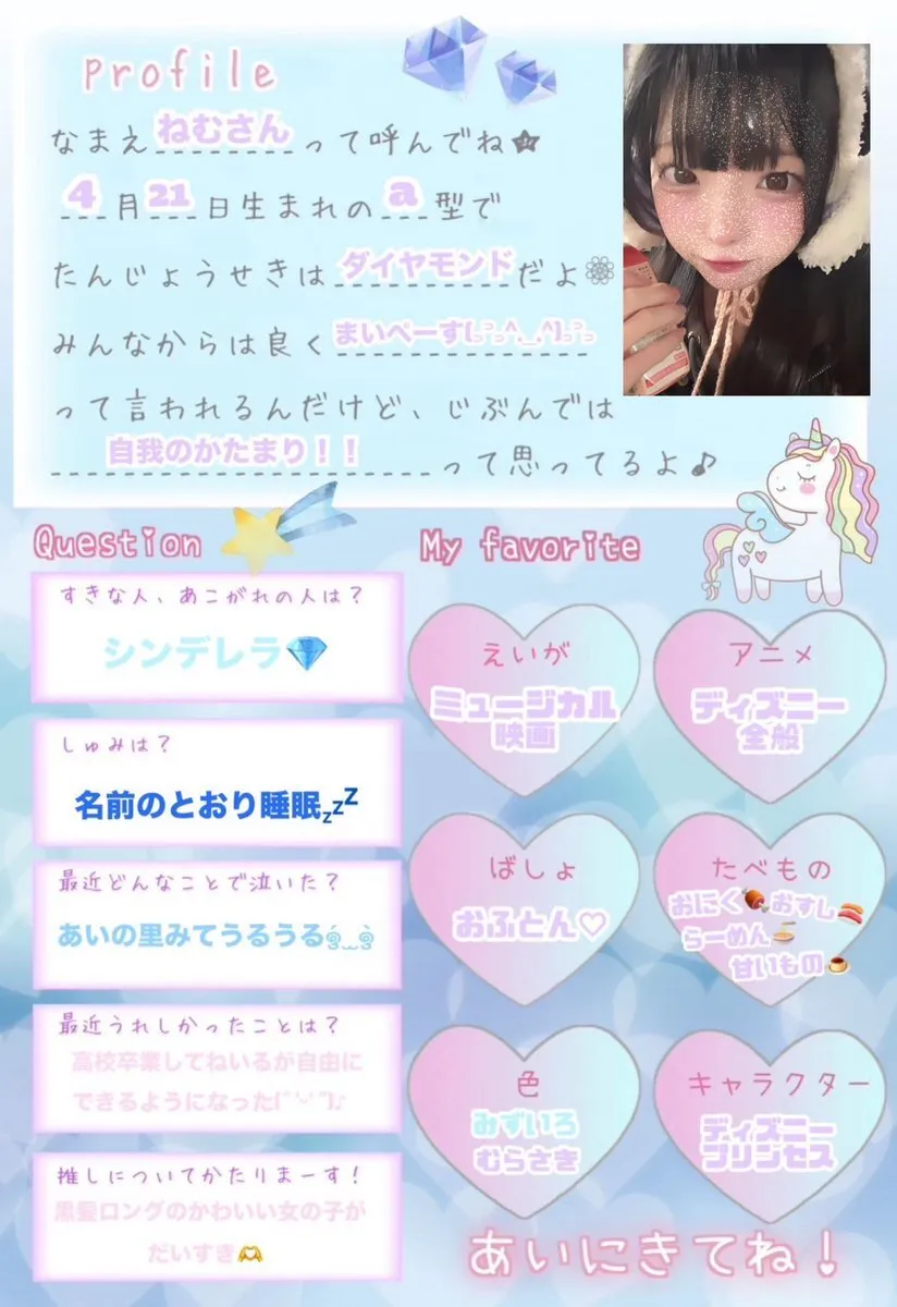 💎メイドカフェJEWEL💍✨@jewel_maidcafe