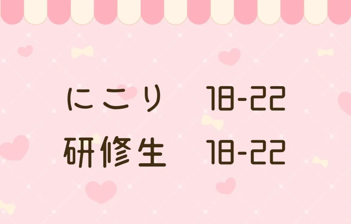 めるハニ Melt honey♡ 札幌@melthoney6