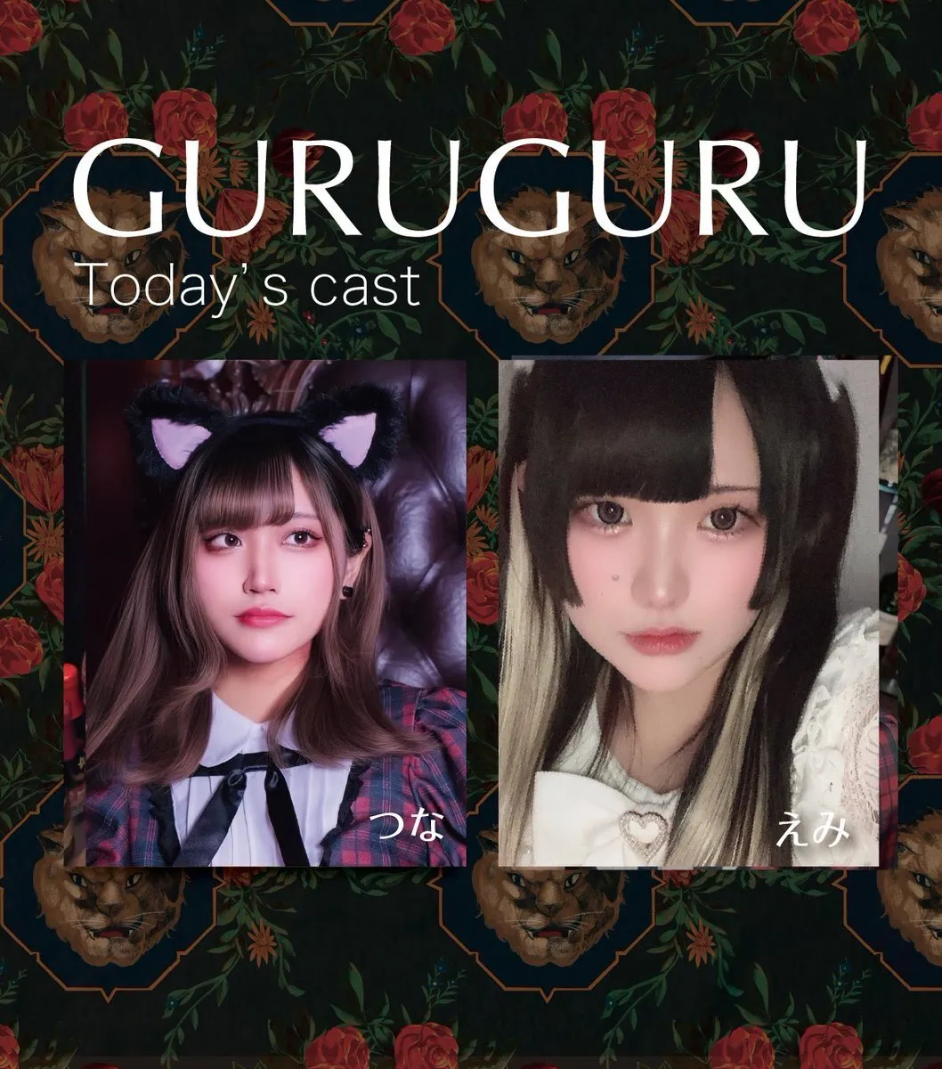 GURU GURU（グルグル）｜三ッ寺会館｜コンカフェ｜大阪｜アメ村@96guruguru96