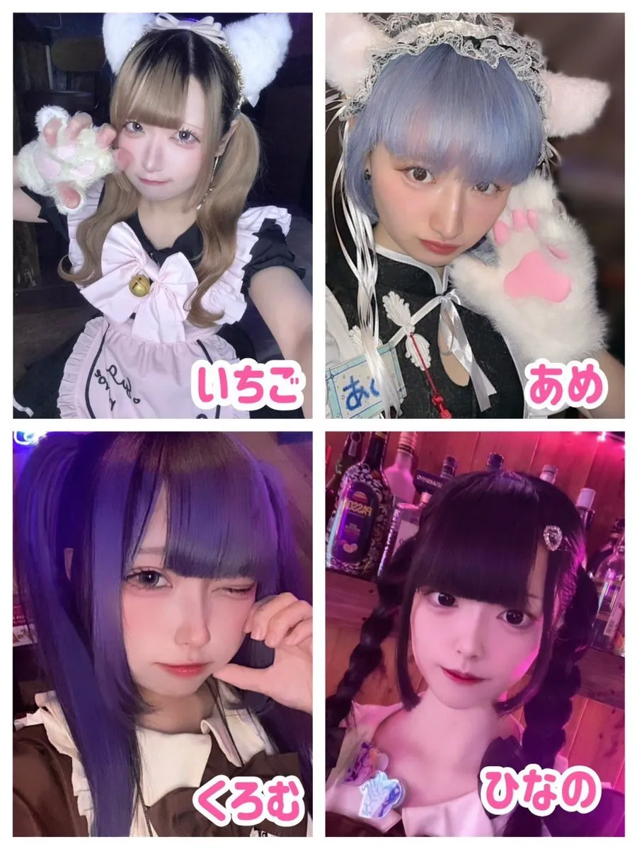 コンセプトカフェ&バー とらぶる 小倉@to_loverukokura