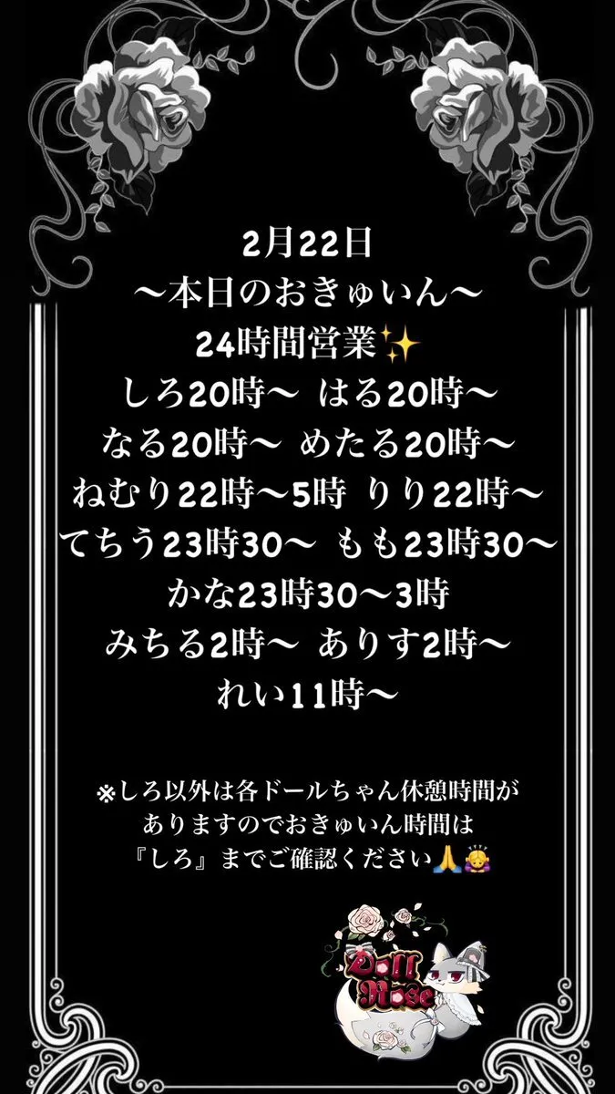 dollrose@dollrose2025