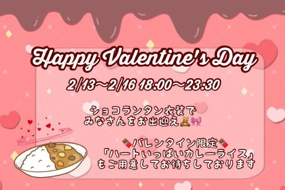 Cafe&Bar GRIMORU グリモル@GRIMORU_CafeBar