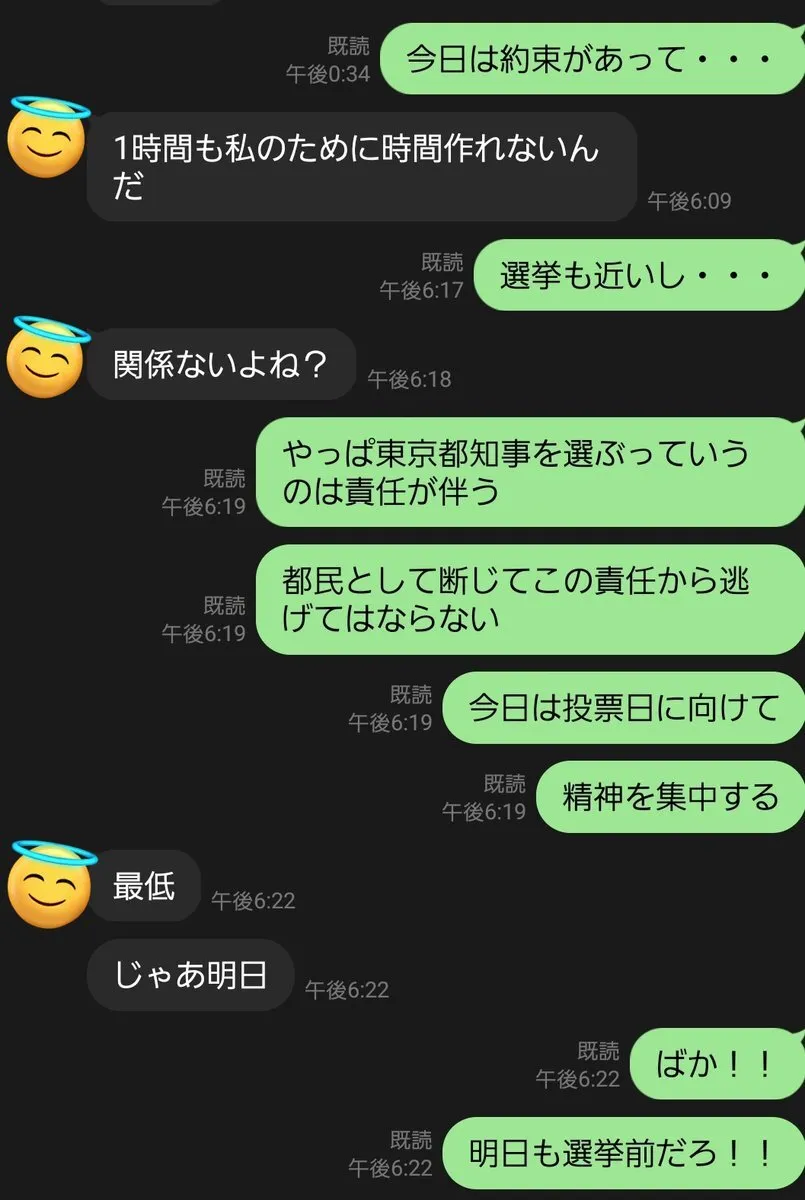 推しちゃんと僕@shijinly