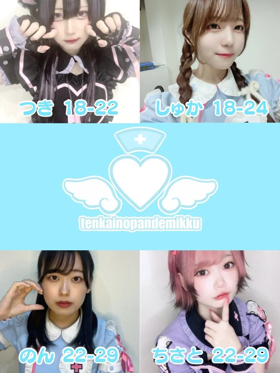 天界のぱんでみっく！@pdmk_official