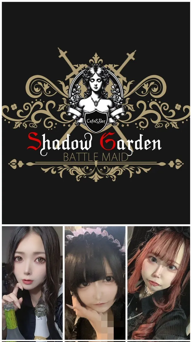 Shadow Garden / 大阪ミナミコンカフェ / オープニングキャスト募集@shadow_concafe