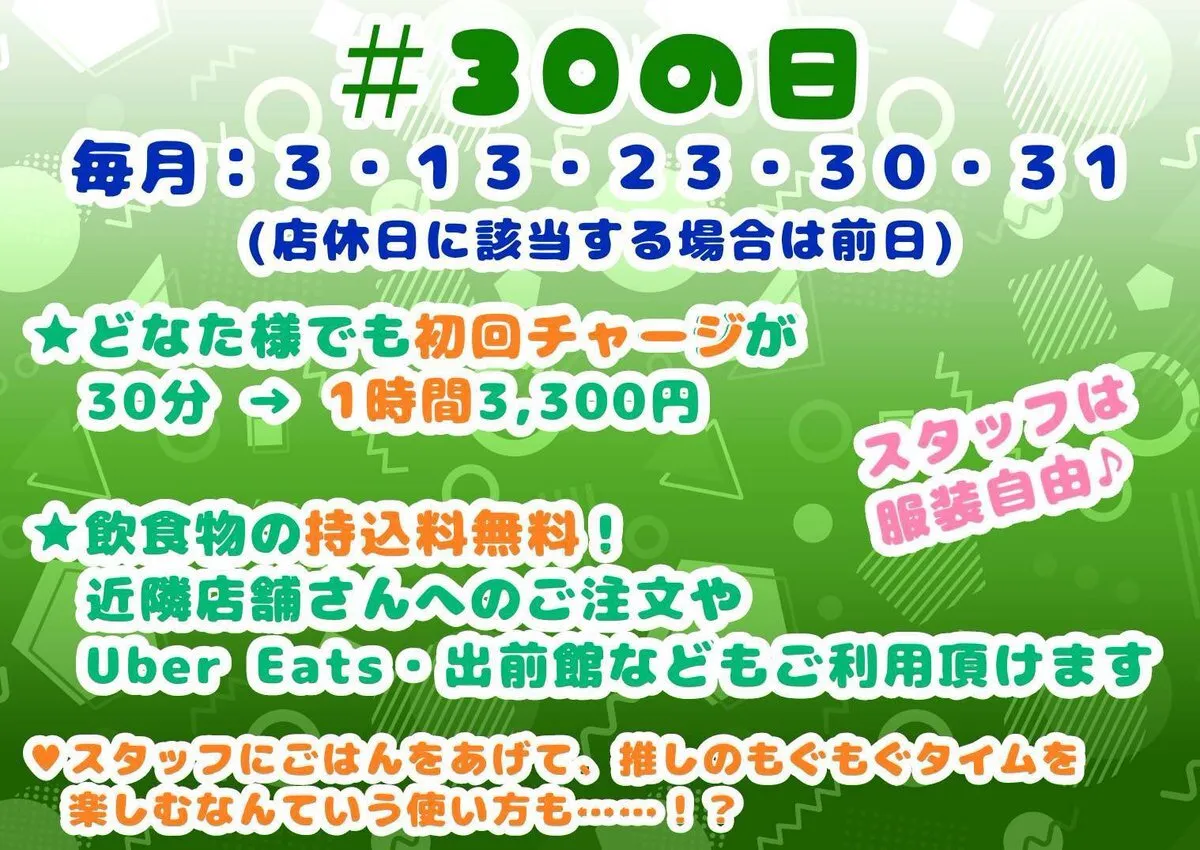 🎧アニソンDJバー あるけみすと3.0🎧@alchemi_30