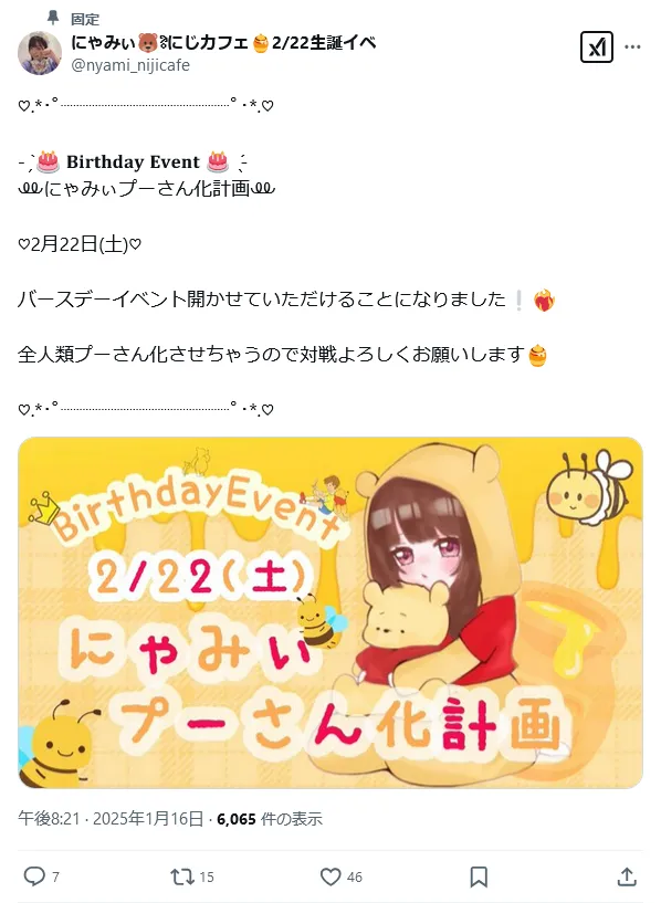hirokazu@hirokazu_niwa
