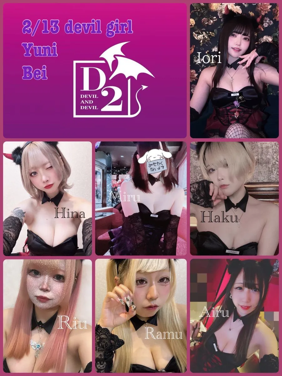 【公式】D2😈devil and devil😈@D2_1023
