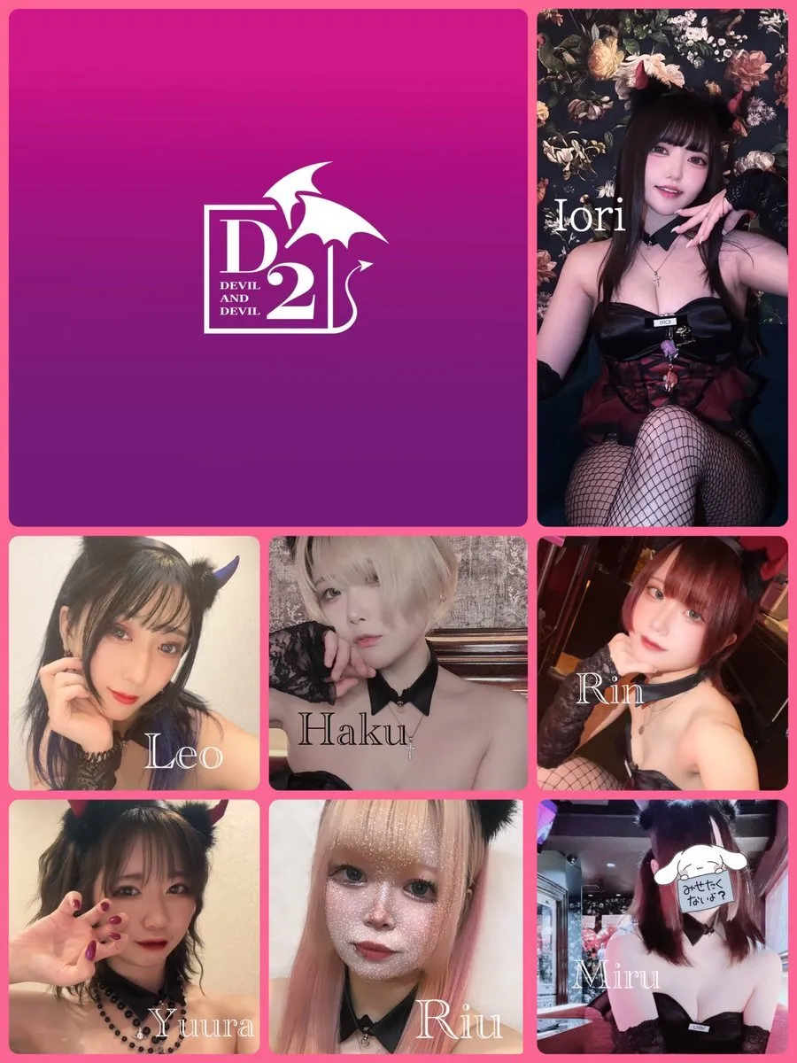 【公式】D2😈devil and devil😈@D2_1023