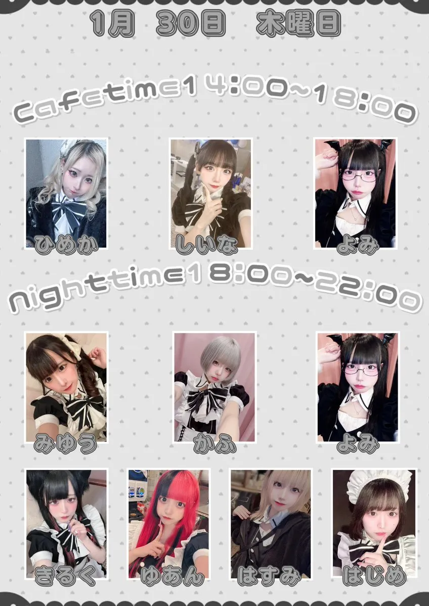 メイド喫茶ぷりもふぃ〜ね 広島本店@purimone31