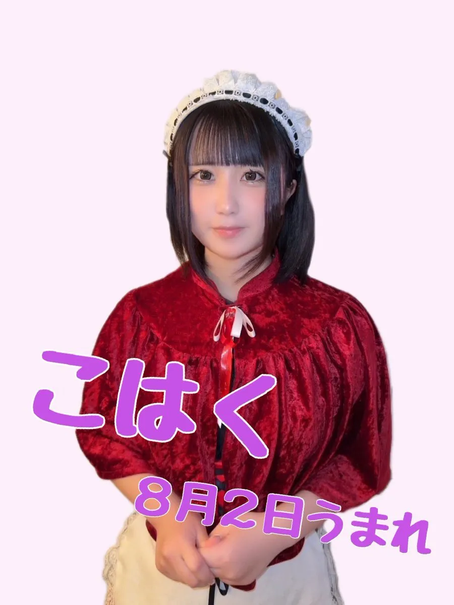 ♥️ぷりふろっぷ♥️横浜 関内 『メイドと王子様のいるコンカフェ』 ⏰14時から営業@Preflop_fc