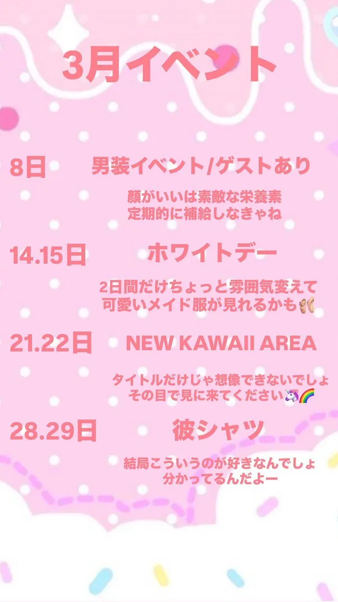 絶対不可侵領域Act2@invasion_area